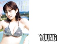 [Young Magazine] 2024 No.31 (桃月なしこ 他)