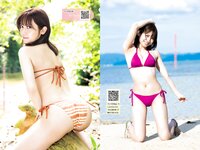 [Young Magazine] 2024 No.31 (桃月なしこ 他)