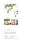 [Photobook] 2019.08 TWICE POPUP STORE “Twaii's Shop” Twaii's Book