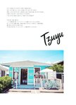 [Photobook] 2019.08 TWICE POPUP STORE “Twaii's Shop” Twaii's Book