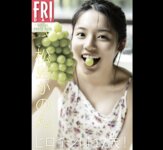 FRIDAYデジタル写真集 松島かのん『ヒロインは17歳！ vol.1』20カット