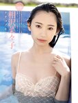[FRIDAY] 2024.07.19 ゆうちゃみ 相沢菜々子 中川心 すみぽん 白雪詩織 みりちゃむ 染谷有香 小池里奈