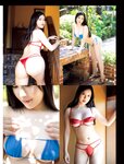 [FRIDAY] 2024.07.19 ゆうちゃみ 相沢菜々子 中川心 すみぽん 白雪詩織 みりちゃむ 染谷有香 小池里奈