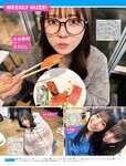 [FRIDAY] 2024.07.19 ゆうちゃみ 相沢菜々子 中川心 すみぽん 白雪詩織 みりちゃむ 染谷有香 小池里奈