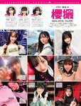 [FRIDAY] 2024.07.19 ゆうちゃみ 相沢菜々子 中川心 すみぽん 白雪詩織 みりちゃむ 染谷有香 小池里奈