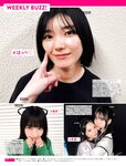 [FRIDAY] 2024.07.19 ゆうちゃみ 相沢菜々子 中川心 すみぽん 白雪詩織 みりちゃむ 染谷有香 小池里奈