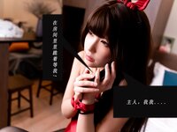 [Cosplay] Quan 冉有点饿 - NTR customization 定制