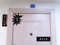 [Cosplay] Quan 冉有点饿 - NTR customization 定制