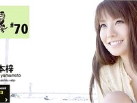 [Wanibooks] 2010.04 No.70 Azusa Yamamoto