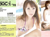 [Wanibooks] 2010.04 No.70 Azusa Yamamoto