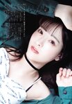 [UTB] vol.340 Amaki Sally & Asaoka Mao
