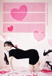[UTB] vol.340 Amaki Sally & Asaoka Mao