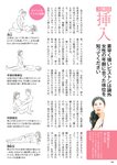 週刊ポスト 2024.05.17-24 藤かんな 宮崎千尋 田野憂 熊田曜子