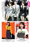 週刊ポスト 2024.05.17-24 藤かんな 宮崎千尋 田野憂 熊田曜子