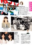 週刊ポスト 2024.05.17-24 藤かんな 宮崎千尋 田野憂 熊田曜子