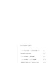 [Photobook] 2023.12.14 =LOVE Costume Book - Tokimeki wo Matotte