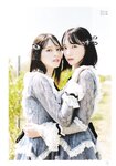 [Photobook] 2023.12.14 =LOVE Costume Book - Tokimeki wo Matotte