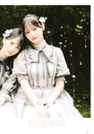 [Photobook] 2023.12.14 =LOVE Costume Book - Tokimeki wo Matotte