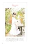 [Photobook] 2023.12.14 =LOVE Costume Book - Tokimeki wo Matotte