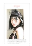 [Photobook] 2023.12.14 =LOVE Costume Book - Tokimeki wo Matotte