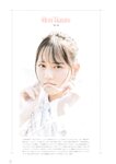 [Photobook] 2023.12.14 =LOVE Costume Book - Tokimeki wo Matotte