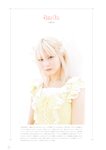 [Photobook] 2023.12.14 =LOVE Costume Book - Tokimeki wo Matotte