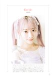 [Photobook] 2023.12.14 =LOVE Costume Book - Tokimeki wo Matotte