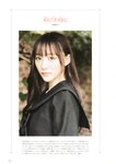 [Photobook] 2023.12.14 =LOVE Costume Book - Tokimeki wo Matotte
