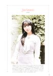 [Photobook] 2023.12.14 =LOVE Costume Book - Tokimeki wo Matotte
