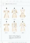 [Photobook] 2023.12.14 =LOVE Costume Book - Tokimeki wo Matotte