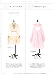 [Photobook] 2023.12.14 =LOVE Costume Book - Tokimeki wo Matotte
