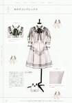 [Photobook] 2023.12.14 =LOVE Costume Book - Tokimeki wo Matotte