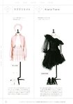 [Photobook] 2023.12.14 =LOVE Costume Book - Tokimeki wo Matotte