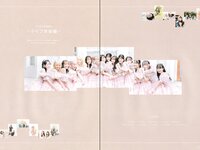 [Photobook] 2023.12.14 =LOVE Costume Book - Tokimeki wo Matotte