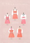 [Photobook] 2023.12.14 =LOVE Costume Book - Tokimeki wo Matotte