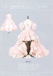 [Photobook] 2023.12.14 =LOVE Costume Book - Tokimeki wo Matotte