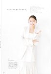 [Photobook] 2023.12.14 =LOVE Costume Book - Tokimeki wo Matotte