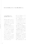[Photobook] 2023.12.14 =LOVE Costume Book - Tokimeki wo Matotte