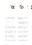 [Photobook] 2023.12.14 =LOVE Costume Book - Tokimeki wo Matotte