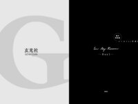 [Photobook] いくみ1st写真集 In My Room -Day1-[37P]