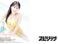 [Big Comic Spirits] 2024 No.31 (花咲楓香)