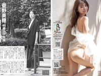 [FLASH] 2024.07.16 No.1739 川津明日香 かとゆり くりえみ 日南りと 山崎あみ 益田恵梨菜 他