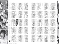 [FLASH] 2024.07.16 No.1739 川津明日香 かとゆり くりえみ 日南りと 山崎あみ 益田恵梨菜 他