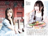 [FLASH] 2024.07.16 No.1739 川津明日香 かとゆり くりえみ 日南りと 山崎あみ 益田恵梨菜 他