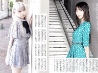 [FLASH] 2024.07.16 No.1739 川津明日香 かとゆり くりえみ 日南りと 山崎あみ 益田恵梨菜 他