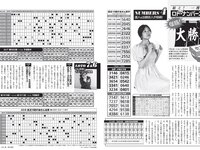 [FLASH] 2024.07.16 No.1739 川津明日香 かとゆり くりえみ 日南りと 山崎あみ 益田恵梨菜 他