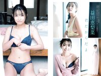 [FLASH] 2024.07.16 No.1739 川津明日香 かとゆり くりえみ 日南りと 山崎あみ 益田恵梨菜 他