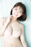 [YS Web] 2020-12-30 Vol.903 片岡沙耶 Saya Kataoka [童顔マシュマロバスト最強説！][110P 152M]