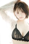 [YS Web] 2020-12-30 Vol.903 片岡沙耶 Saya Kataoka [童顔マシュマロバスト最強説！][110P 152M]