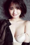 [YS Web] 2020-12-30 Vol.903 片岡沙耶 Saya Kataoka [童顔マシュマロバスト最強説！][110P 152M]
